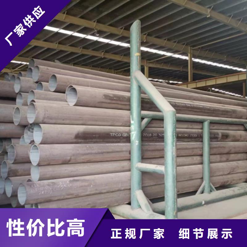 无缝钢管视频-无缝钢管(申达鑫通)覆盖地域新疆乌鲁木齐市伊犁|克拉玛依