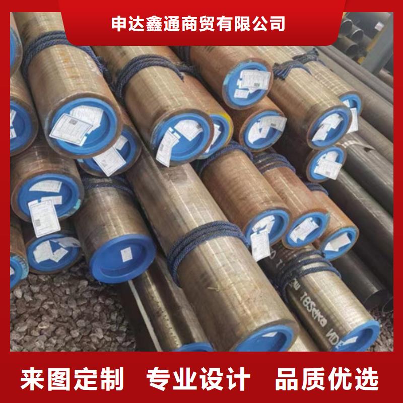 无缝钢管视频-无缝钢管(申达鑫通)覆盖地域新疆乌鲁木齐市伊犁|克拉玛依