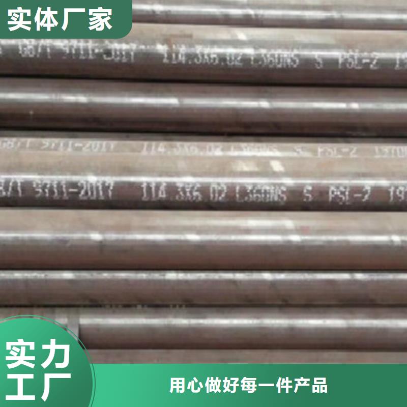 无缝钢管视频-贵州省六盘水市|六枝特|盘县|黔东南|黔西南|贵阳|铜仁|遵义|安顺无缝钢管-申达鑫通