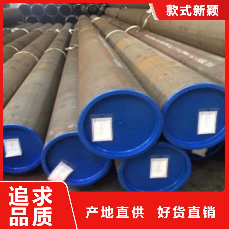 无缝钢管视频-无缝钢管(申达鑫通)覆盖地域新疆乌鲁木齐市伊犁|克拉玛依