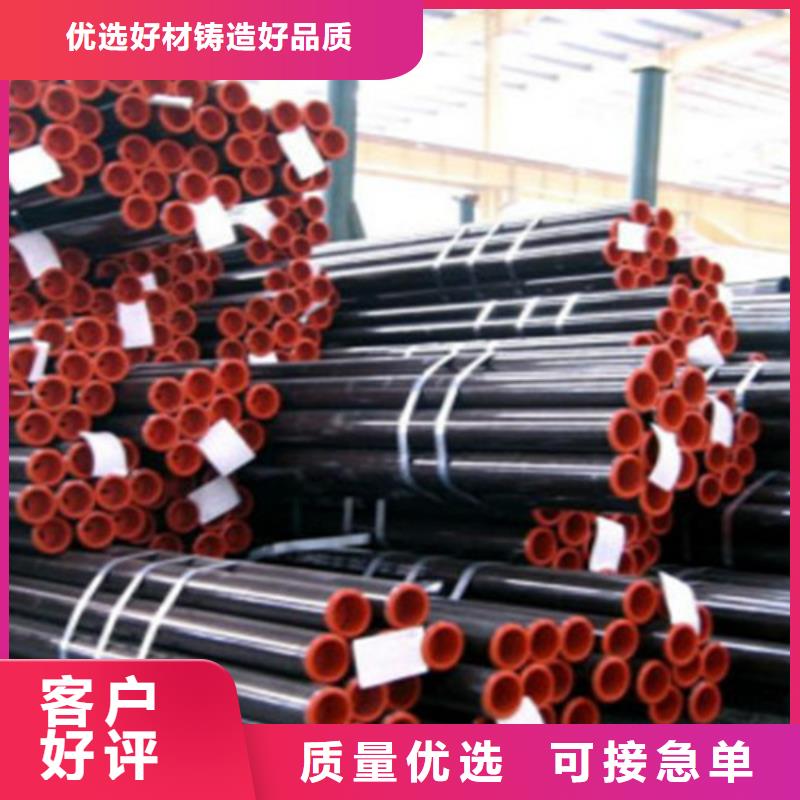 无缝钢管视频-无缝钢管(申达鑫通)覆盖地域新疆乌鲁木齐市伊犁|克拉玛依