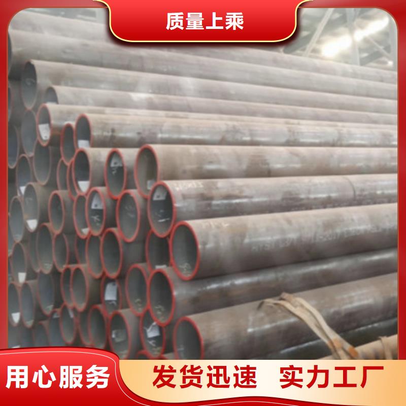 无缝钢管视频-无缝钢管(申达鑫通)覆盖地域新疆乌鲁木齐市伊犁|克拉玛依