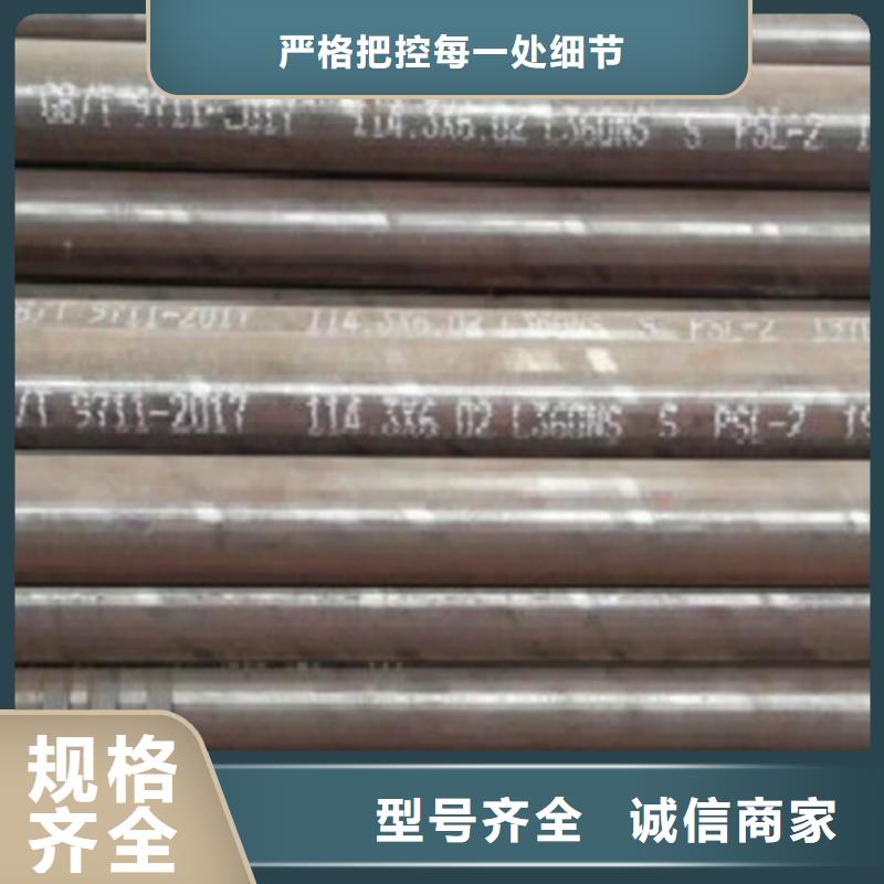 无缝钢管视频-无缝钢管(申达鑫通)覆盖地域新疆乌鲁木齐市伊犁|克拉玛依