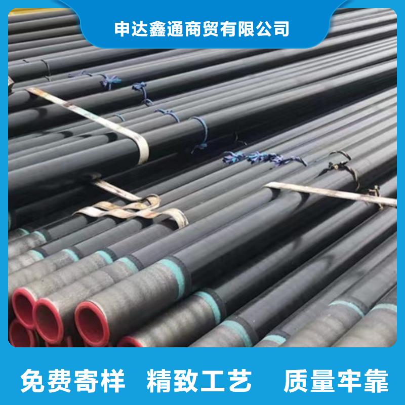 无缝钢管视频-无缝钢管(申达鑫通)覆盖地域新疆乌鲁木齐市伊犁|克拉玛依