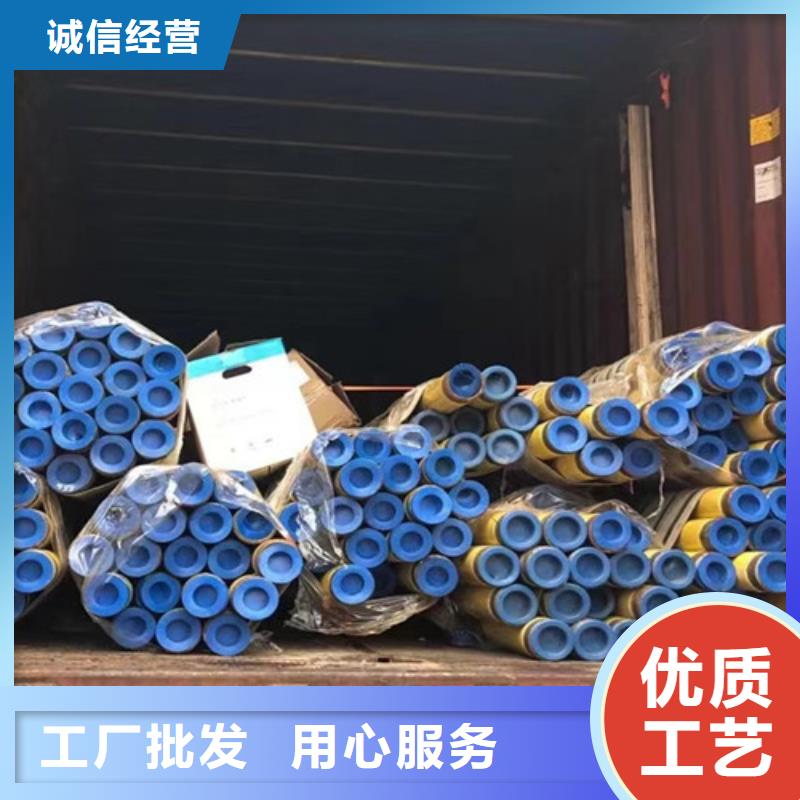 无缝钢管视频-无缝钢管(申达鑫通)覆盖地域新疆乌鲁木齐市伊犁|克拉玛依