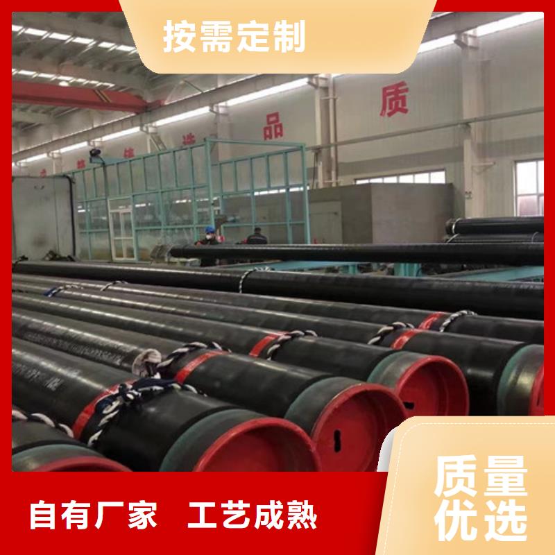 无缝钢管视频-钦州|玉林|柳州|贺州|南宁|河池|崇左无缝钢管物美价优-申达鑫通商贸(广西省分公司)