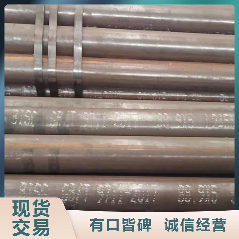 无缝钢管视频-无缝钢管(申达鑫通)覆盖地域新疆乌鲁木齐市伊犁|克拉玛依