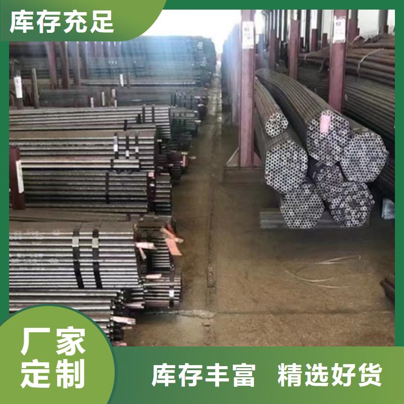 无缝钢管视频-无缝钢管-安徽省六安市【此地】经销商-霍邱|寿县|铜陵|蚌埠|亳州|芜湖|淮南|淮北|池州