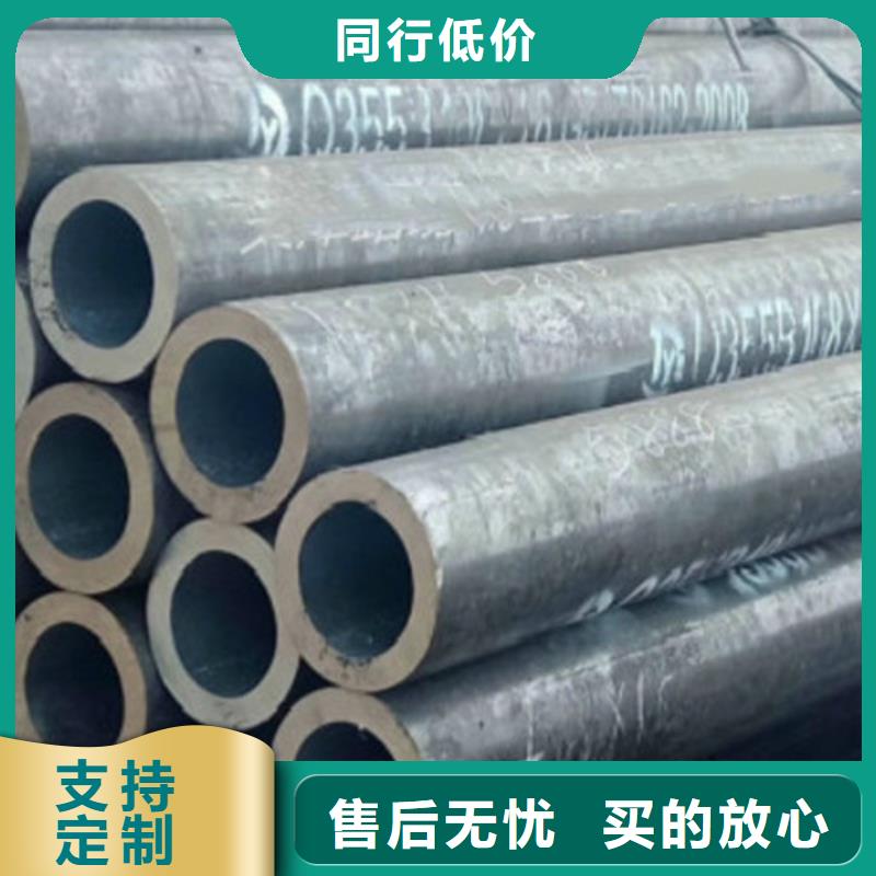 【Q355B钢管】-无缝钢管客户满意度高|定西|陇南|金昌|兰州szmyb.com
