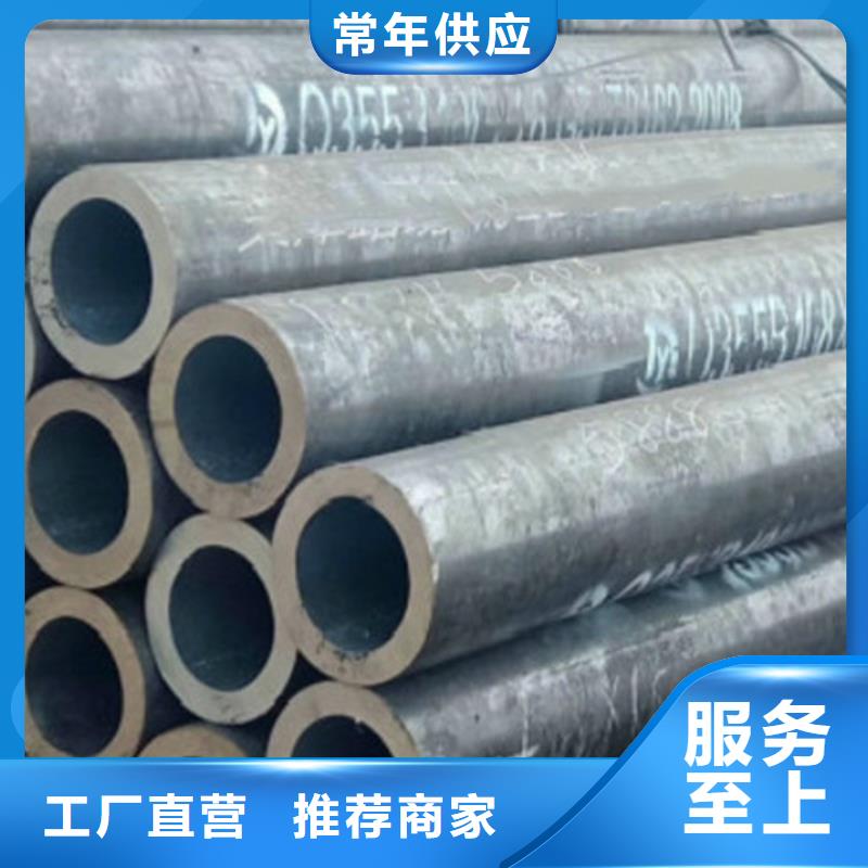 Q355B钢管Q345B客户信赖的厂家