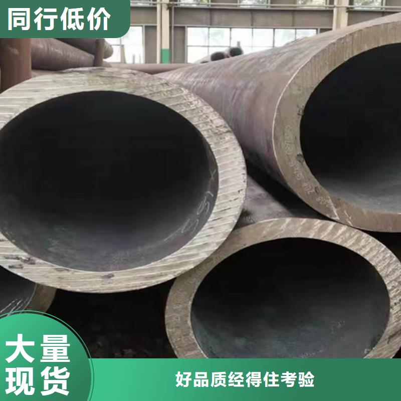 【Q355B钢管】-无缝钢管客户满意度高|定西|陇南|金昌|兰州szmyb.com