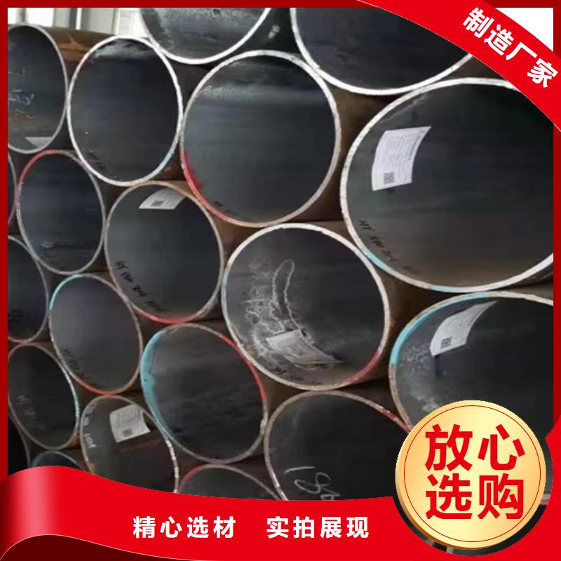 【Q355B钢管】-无缝钢管客户满意度高|定西|陇南|金昌|兰州szmyb.com