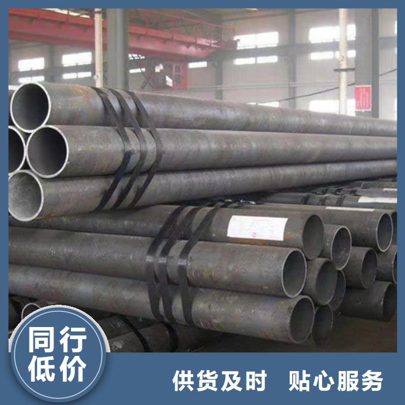 【Q355B钢管】-无缝钢管客户满意度高|定西|陇南|金昌|兰州szmyb.com