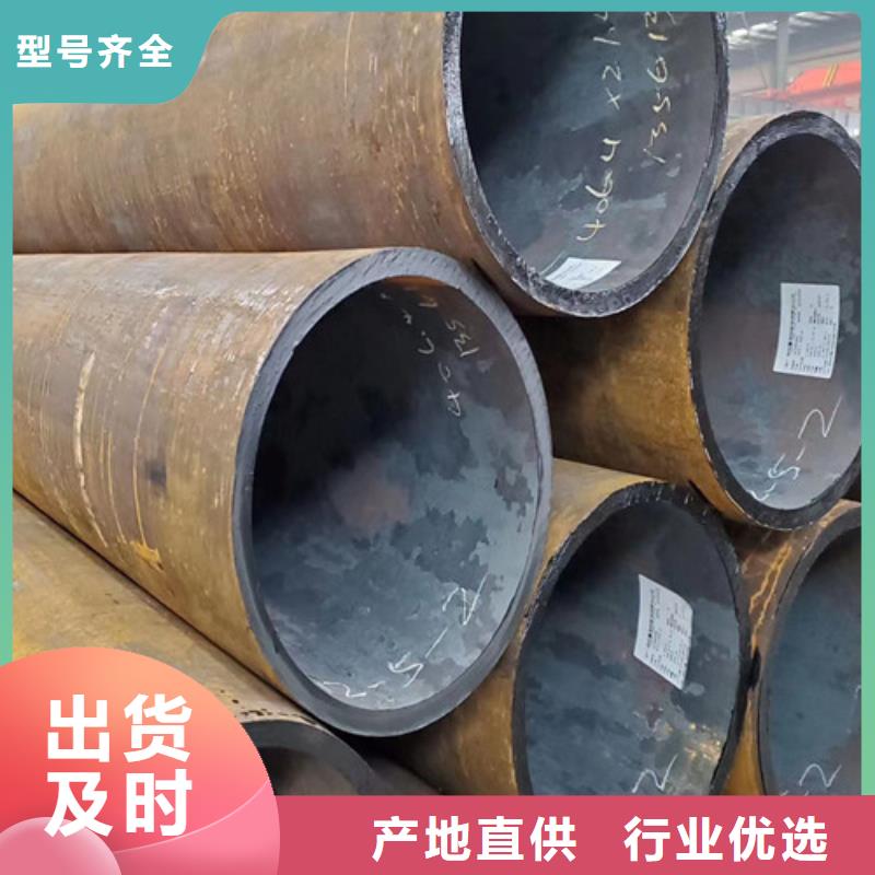 【Q355B钢管】-无缝钢管客户满意度高|定西|陇南|金昌|兰州szmyb.com