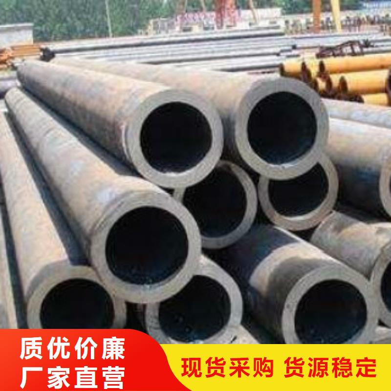 源厂定制【Q355C钢管】 Q355qD钢板生产厂家
