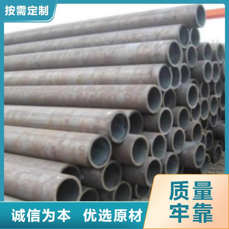 Q355C钢管,12Mn无缝钢管货源报价