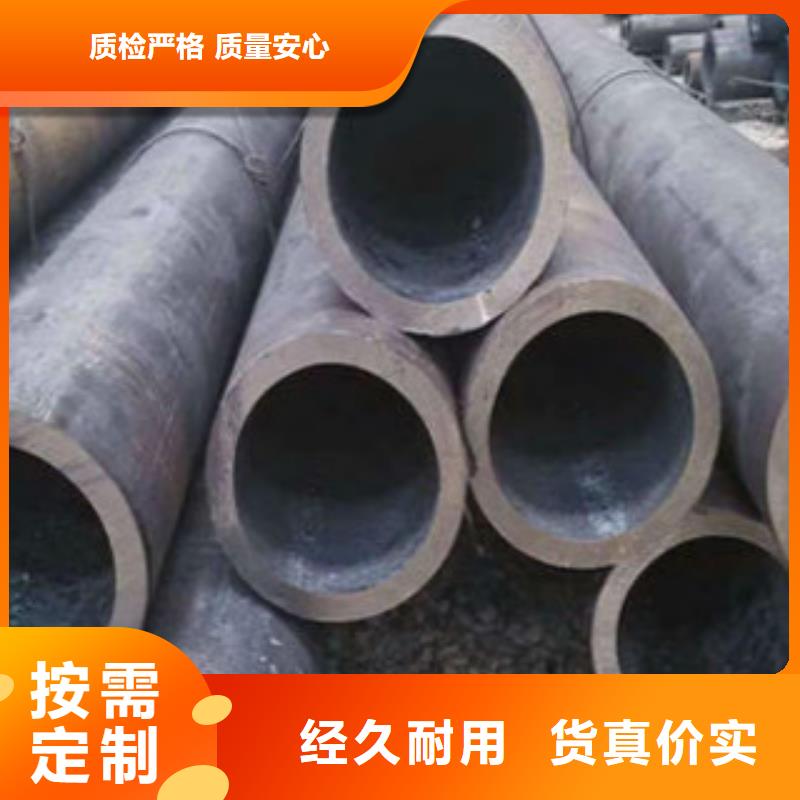 源厂定制【Q355C钢管】 Q355qD钢板生产厂家
