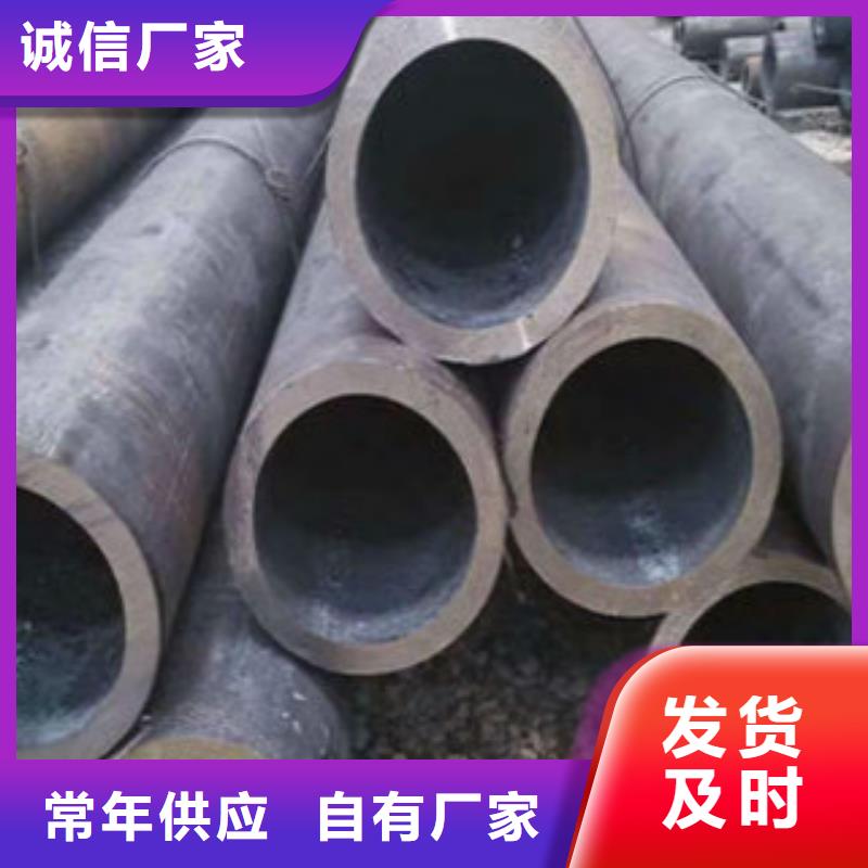 无缝钢管视频-河北省秦皇岛市|北戴河|昌黎|唐山|沧州|石家庄|承德无缝钢管-申达鑫通