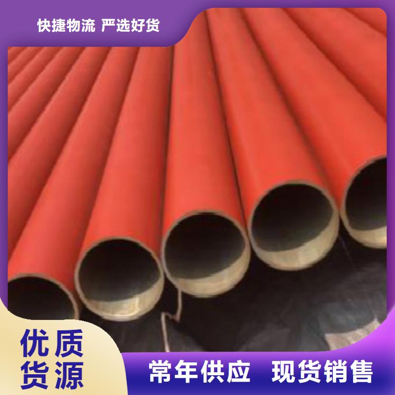 源厂定制【Q355C钢管】 Q355qD钢板生产厂家