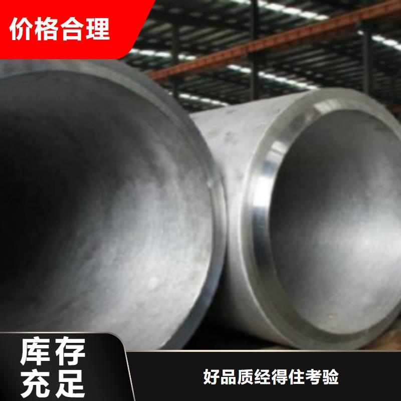 Q355C钢管C追求细节品质