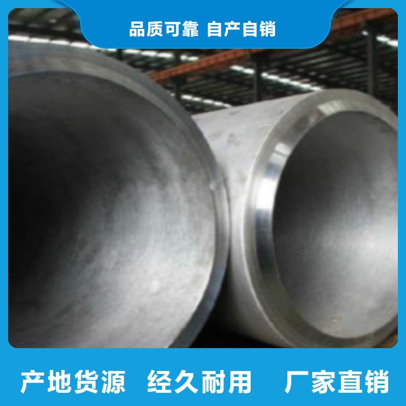 Q355C钢管镀锌钢管订制批发