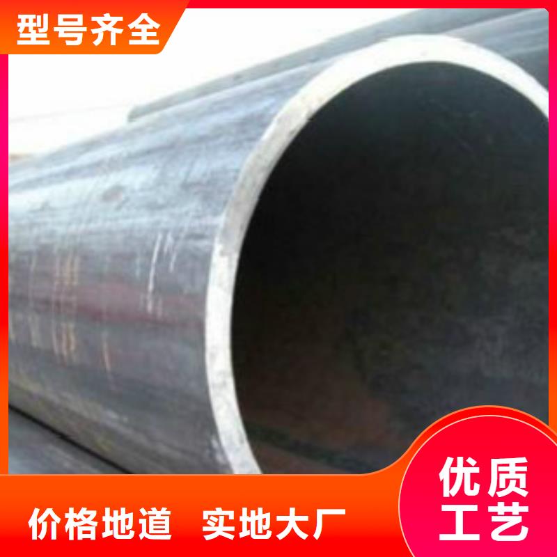 Q355C钢管,Q345C无缝钢管价格实惠