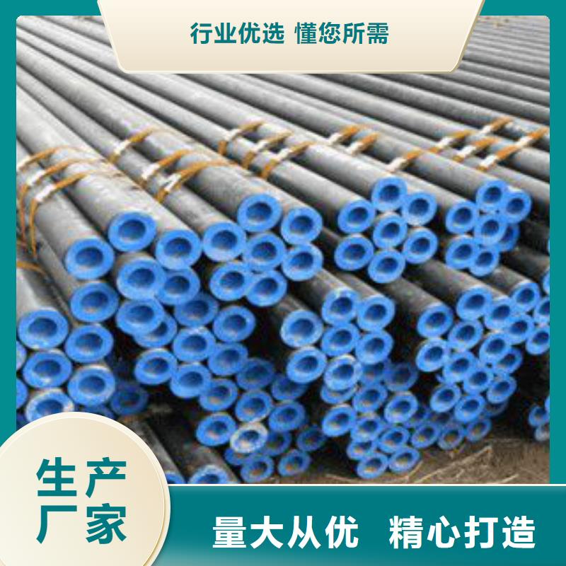 无缝钢管视频-河北省秦皇岛市|北戴河|昌黎|唐山|沧州|石家庄|承德无缝钢管-申达鑫通