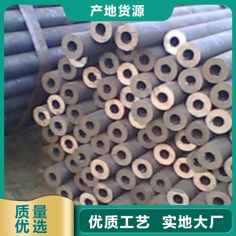 源厂定制【Q355C钢管】 Q355qD钢板生产厂家