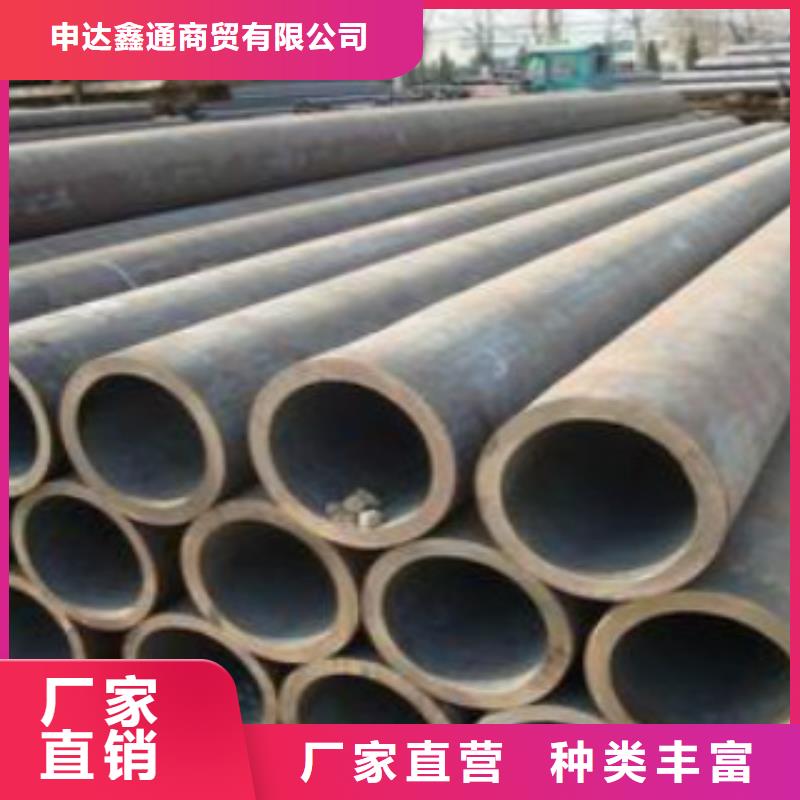 源厂定制【Q355C钢管】 Q355qD钢板生产厂家