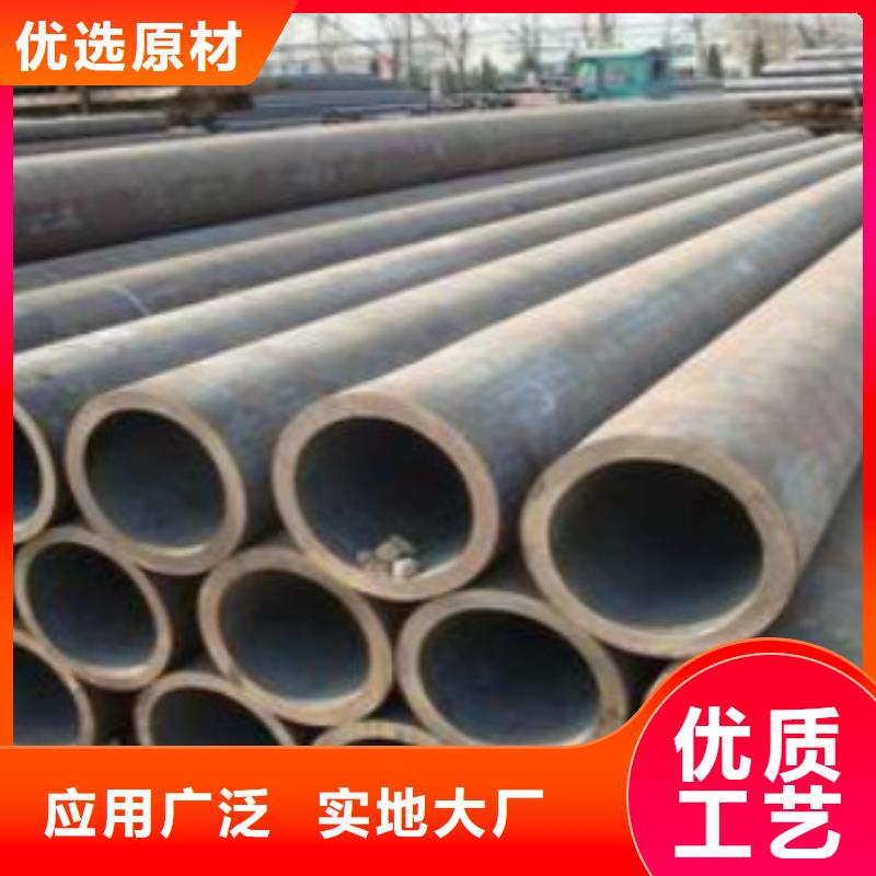Q355C钢管镀锌钢管订制批发