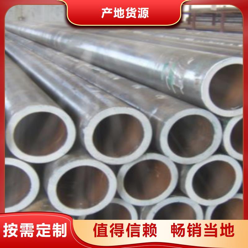 Q355C钢管,Q345C无缝钢管价格实惠