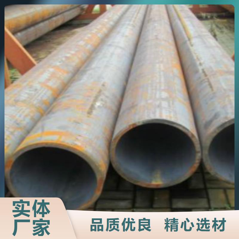 源厂定制【Q355C钢管】 Q355qD钢板生产厂家