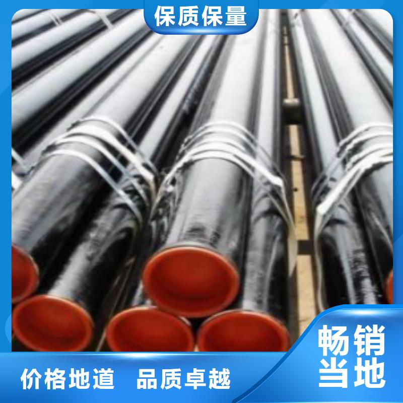Q355C钢管镀锌钢管订制批发
