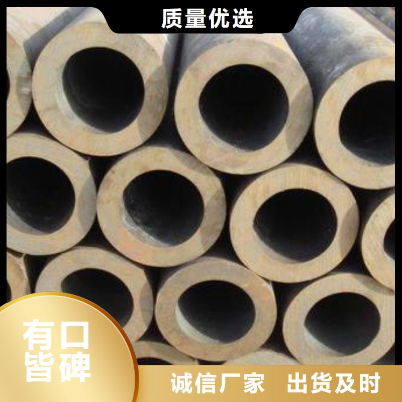 Q355C钢管,12Mn无缝钢管货源报价