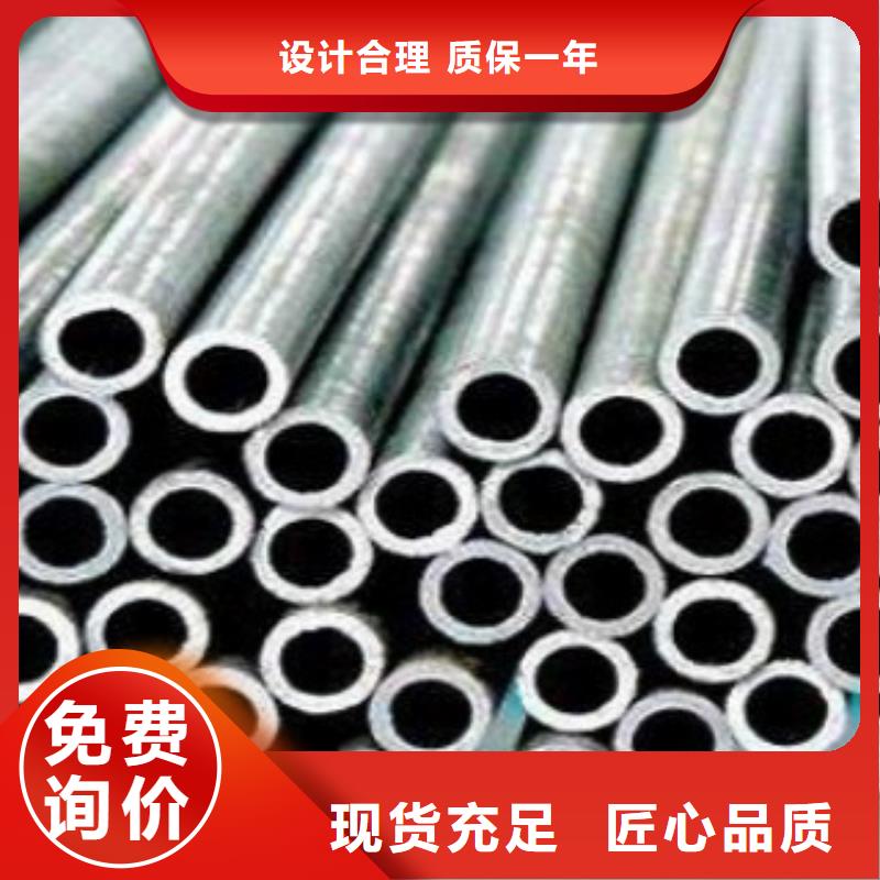 源厂定制【Q355C钢管】 Q355qD钢板生产厂家