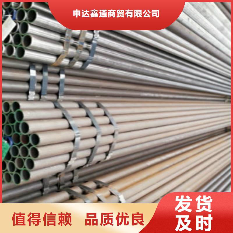 Q355C钢管镀锌钢管订制批发