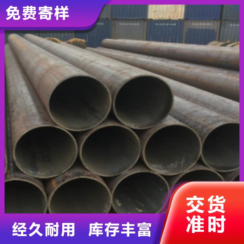 Q355C钢管镀锌钢管订制批发