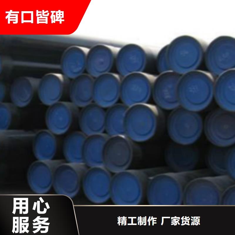 源厂定制【Q355C钢管】 Q355qD钢板生产厂家