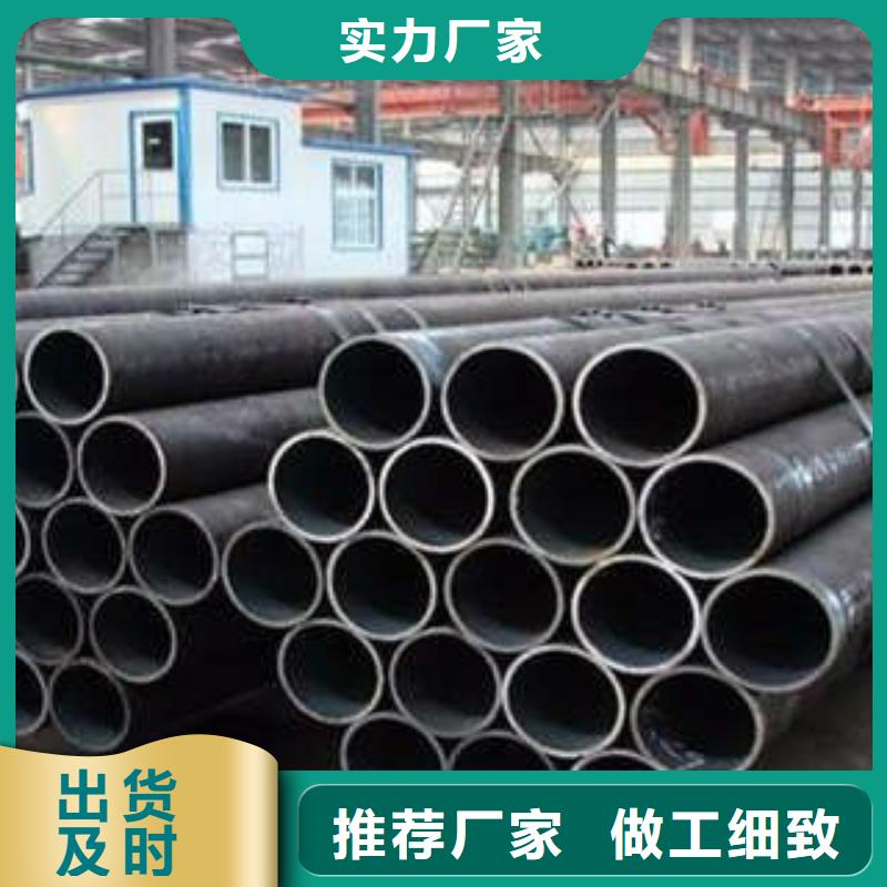 源厂定制【Q355C钢管】 Q355qD钢板生产厂家