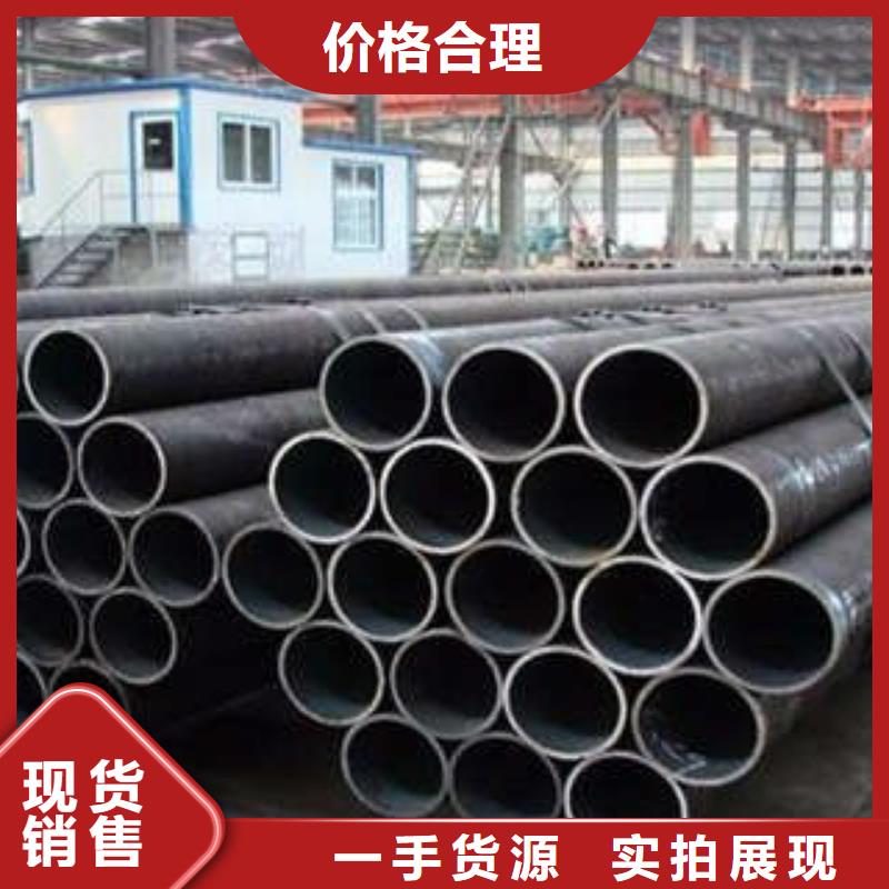 Q355C钢管,Q345C无缝钢管价格实惠