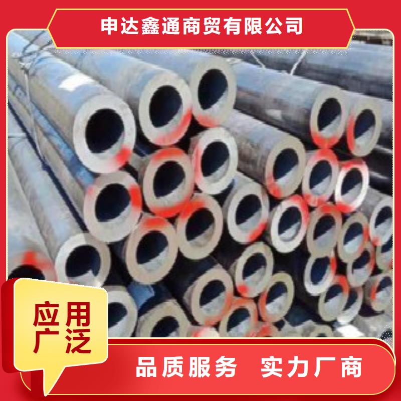 Q355C钢管镀锌钢管订制批发