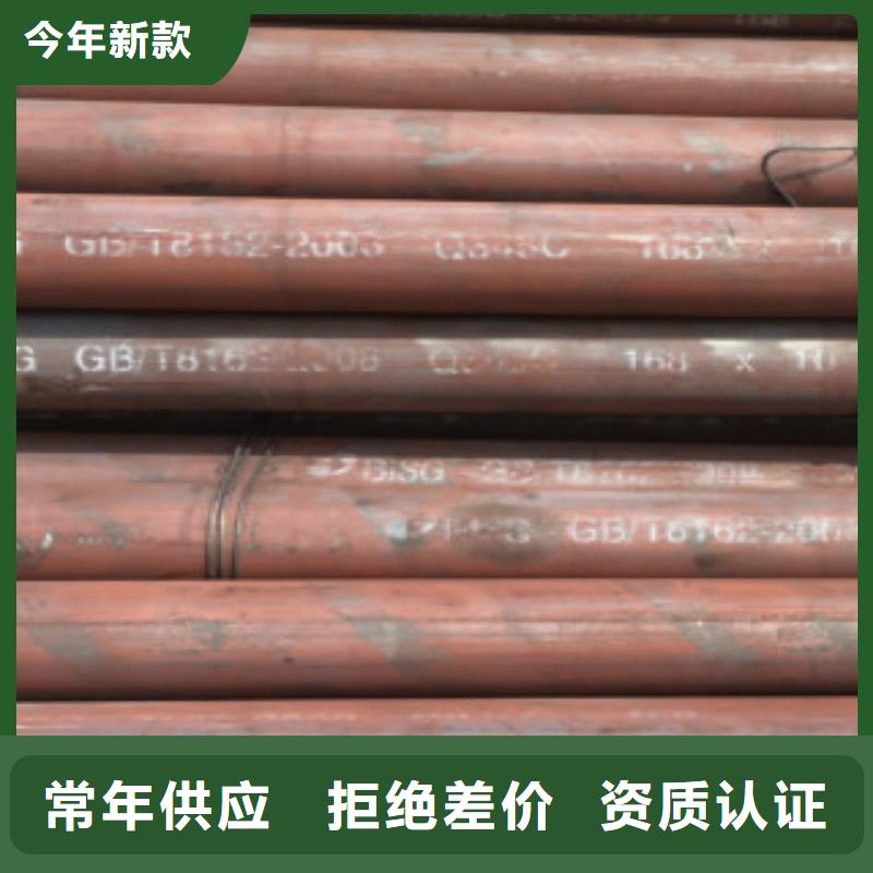 源厂定制【Q355C钢管】 Q355qD钢板生产厂家