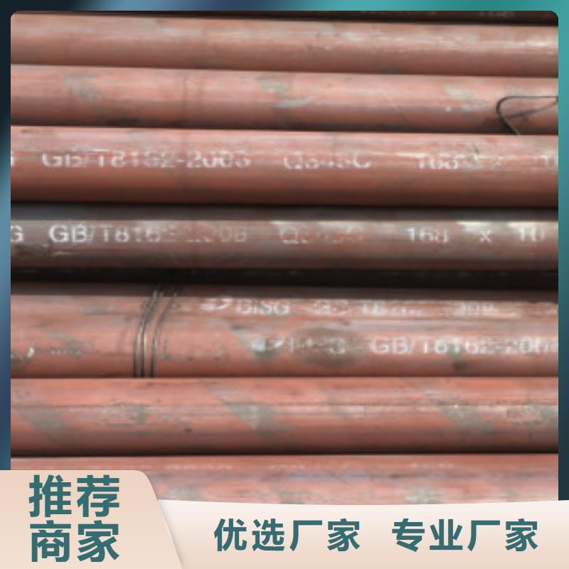 Q355C钢管,Q345C无缝钢管价格实惠