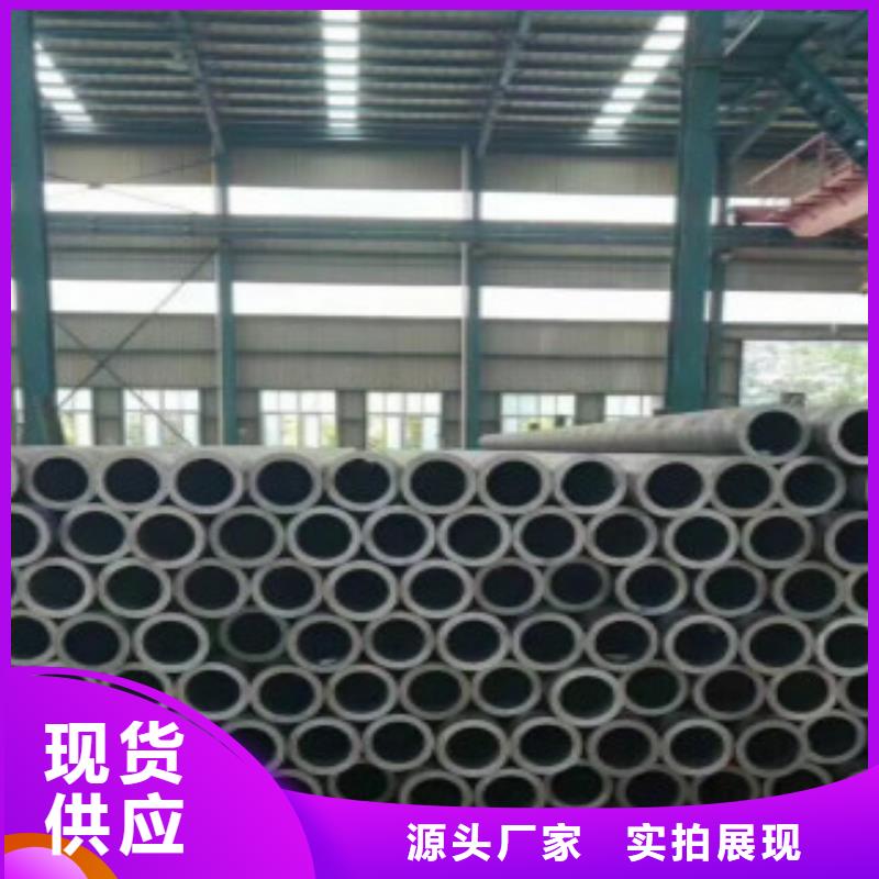 源厂定制【Q355C钢管】 Q355qD钢板生产厂家
