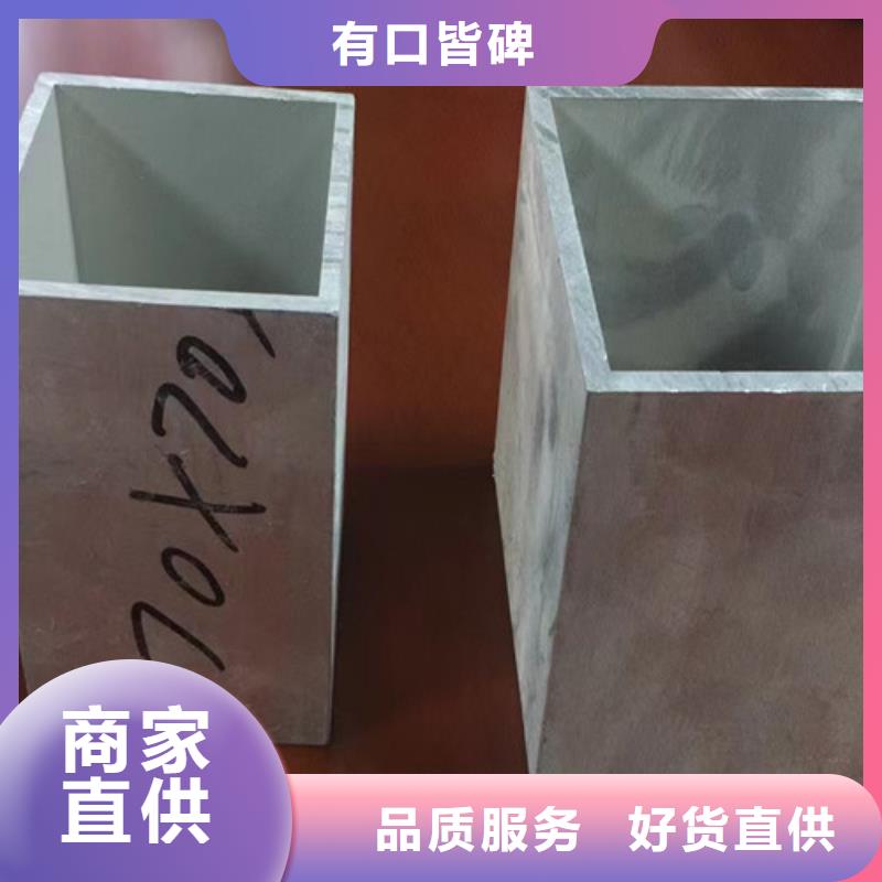 无缝钢管视频-无缝钢管|恩施市|建始|咸丰|鄂州|武汉|黄冈|荆州|十堰|黄石|咸宁