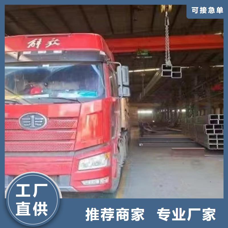 无缝方管D快速发货