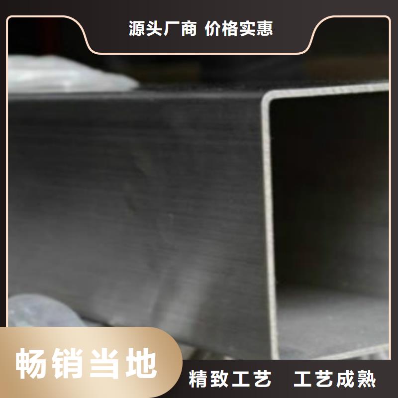 不锈钢方管_Q355R钢板懂您所需