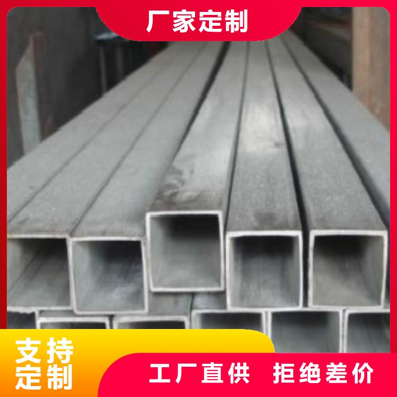 申达鑫通无缝钢管【 不锈钢方管,无缝钢管交货准时】szmyb.com