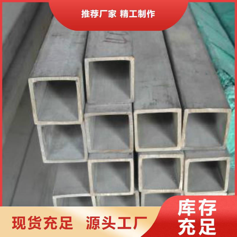 申达鑫通无缝钢管【 不锈钢方管,无缝钢管交货准时】szmyb.com