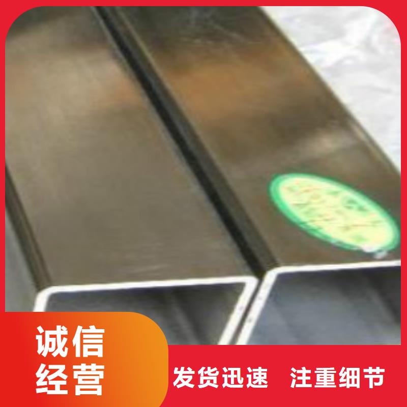 不锈钢方管_Q355R钢板懂您所需